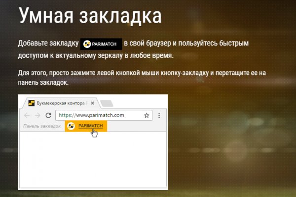 Кракен зайти зеркало