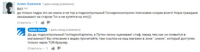 Сайт кракен россия