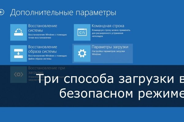 Почему не заходит на кракен