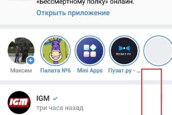 Кракен вход