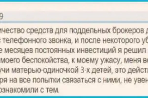 Kraken площадка