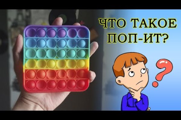 Что такое кракен магазин