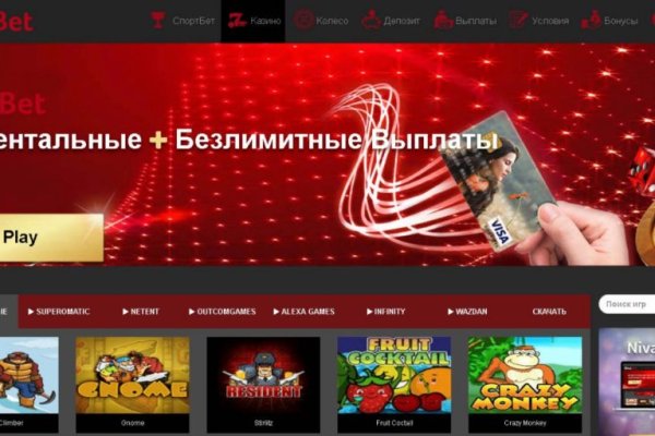 Как вернуть аккаунт кракен
