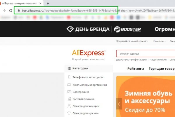 Кракен активная ссылка