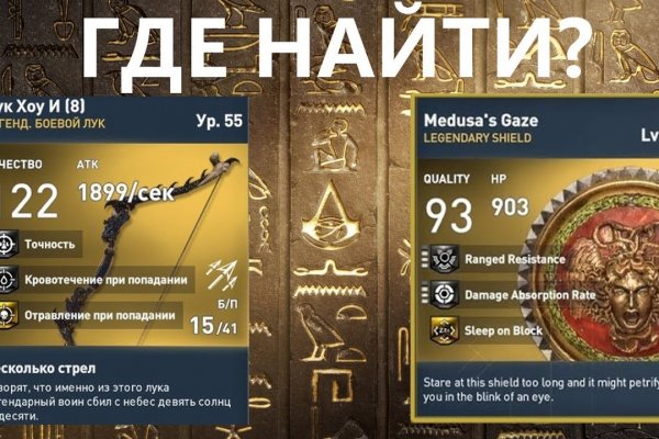 Кракен сс