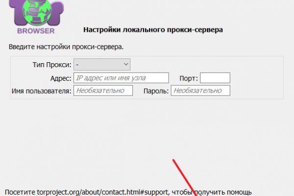 Официальная тор ссылка кракен сайта