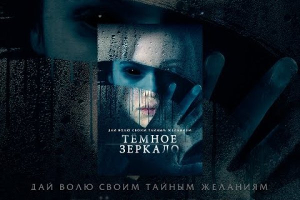 Кракен что это магазин