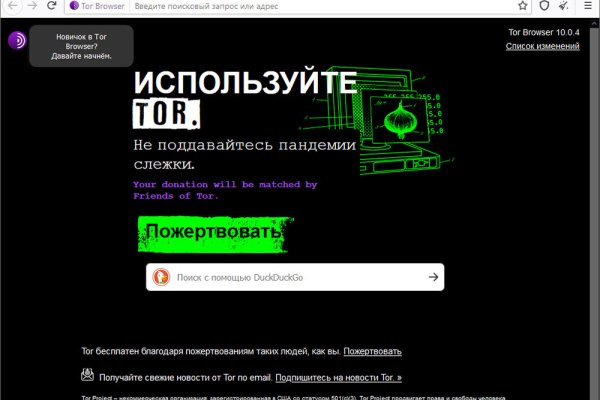 Зайти на сайт кракен