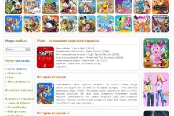Оригинальный сайт кракен