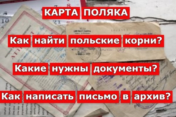 Как вернуть профиль в кракене