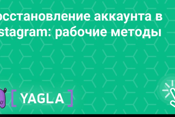 Ссылка на кракен 2krnmarket
