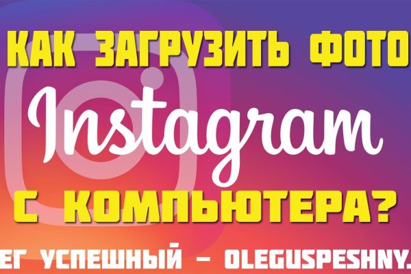 Кракен сбой