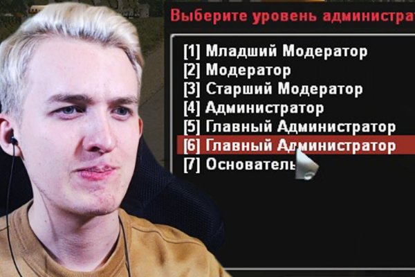 Кракен маркетплейс ссылка на сайт