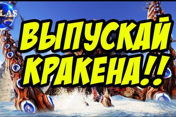 Найти ссылку кракен