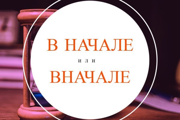 Кракен новая гидра