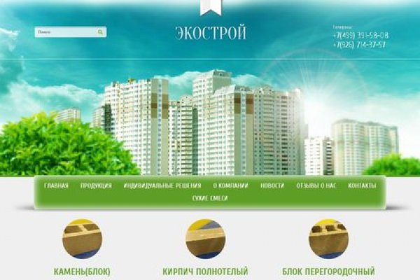 Как вывести с кракена