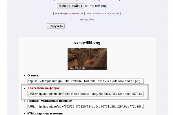 Кракен сбой
