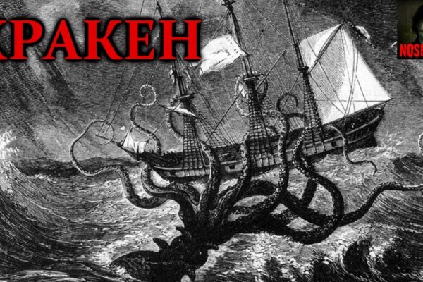 Kraken официальное зеркало kraken dark link