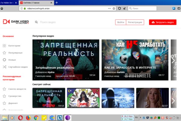 Кракен маркет darknet