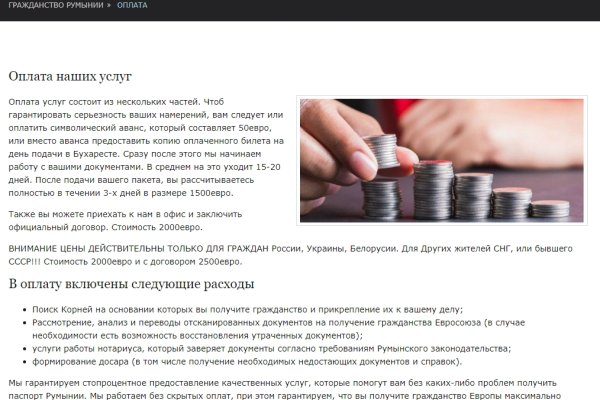 Кракен даркнет рабочая ссылка