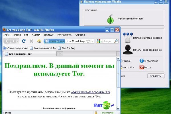 Кракен онион ссылка на тор