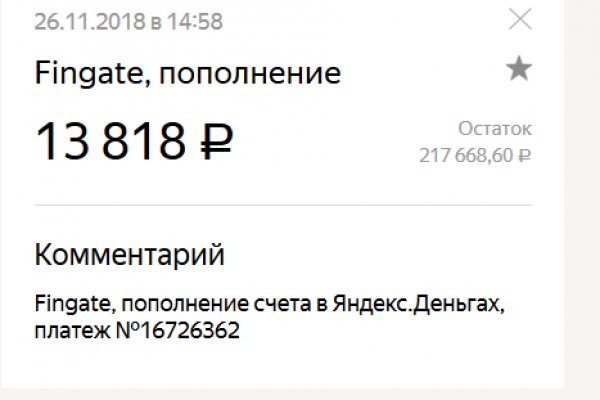 Маркет кракен маркетплейс